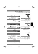 Предварительный просмотр 78 страницы JVC KW-TC801 Instructions Manual