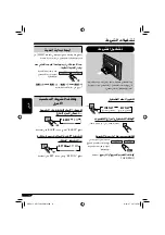 Предварительный просмотр 79 страницы JVC KW-TC801 Instructions Manual