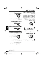 Предварительный просмотр 81 страницы JVC KW-TC801 Instructions Manual