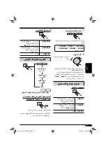 Предварительный просмотр 82 страницы JVC KW-TC801 Instructions Manual