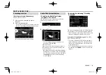 Предварительный просмотр 25 страницы JVC KW-V11 Instruction Manual