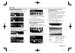 Предварительный просмотр 39 страницы JVC KW-V11 Instruction Manual