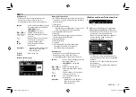 Предварительный просмотр 71 страницы JVC KW-V11 Instruction Manual