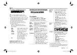 Предварительный просмотр 73 страницы JVC KW-V11 Instruction Manual