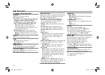 Предварительный просмотр 104 страницы JVC KW-V11 Instruction Manual