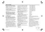 Предварительный просмотр 113 страницы JVC KW-V11 Instruction Manual