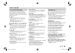 Предварительный просмотр 115 страницы JVC KW-V11 Instruction Manual