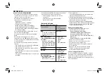 Предварительный просмотр 172 страницы JVC KW-V11 Instruction Manual