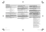 Предварительный просмотр 178 страницы JVC KW-V11 Instruction Manual