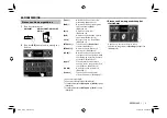 Предварительный просмотр 189 страницы JVC KW-V11 Instruction Manual