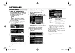 Предварительный просмотр 216 страницы JVC KW-V11 Instruction Manual