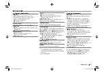 Предварительный просмотр 223 страницы JVC KW-V11 Instruction Manual