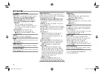 Предварительный просмотр 224 страницы JVC KW-V11 Instruction Manual