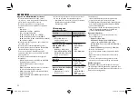 Предварительный просмотр 232 страницы JVC KW-V11 Instruction Manual