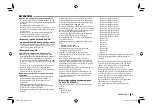 Предварительный просмотр 233 страницы JVC KW-V11 Instruction Manual