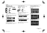 Предварительный просмотр 7 страницы JVC KW-V230BT Instruction Manual