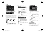 Предварительный просмотр 12 страницы JVC KW-V230BT Instruction Manual