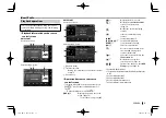 Предварительный просмотр 31 страницы JVC KW-V230BT Instruction Manual