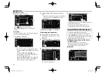 Предварительный просмотр 58 страницы JVC KW-V230BT Instruction Manual