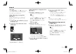 Предварительный просмотр 37 страницы JVC KW-V240BT Instruction Manual