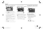 Предварительный просмотр 39 страницы JVC KW-V250BT Instruction Manual