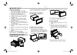 Предварительный просмотр 106 страницы JVC KW-V30BT Instruction Manual