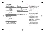 Предварительный просмотр 119 страницы JVC KW-V30BT Instruction Manual