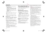 Предварительный просмотр 232 страницы JVC KW-V30BT Instruction Manual