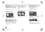 Предварительный просмотр 16 страницы JVC KW-V340BT Instruction Manual