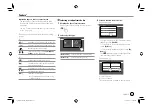 Предварительный просмотр 23 страницы JVC KW-V340BT Instruction Manual