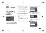 Предварительный просмотр 29 страницы JVC KW-V340BT Instruction Manual