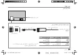 Предварительный просмотр 77 страницы JVC KW-X830BT Instruction Manual