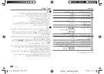 Предварительный просмотр 80 страницы JVC KW-X830BT Instruction Manual