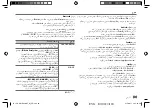 Предварительный просмотр 85 страницы JVC KW-X830BT Instruction Manual