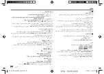 Предварительный просмотр 86 страницы JVC KW-X830BT Instruction Manual