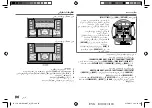 Предварительный просмотр 88 страницы JVC KW-X830BT Instruction Manual