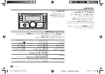 Предварительный просмотр 96 страницы JVC KW-X830BT Instruction Manual