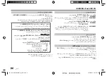 Предварительный просмотр 104 страницы JVC KW-X830BT Instruction Manual