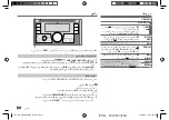 Предварительный просмотр 108 страницы JVC KW-X830BT Instruction Manual