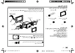 Предварительный просмотр 115 страницы JVC KW-X830BT Instruction Manual