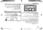 Предварительный просмотр 129 страницы JVC KW-X830BT Instruction Manual