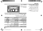 Предварительный просмотр 132 страницы JVC KW-X830BT Instruction Manual