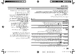 Предварительный просмотр 133 страницы JVC KW-X830BT Instruction Manual