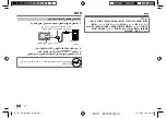 Предварительный просмотр 142 страницы JVC KW-X830BT Instruction Manual