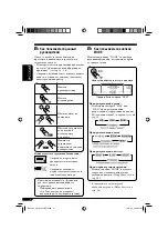 Preview for 32 page of JVC KW-XC407 Service Manual