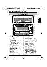 Preview for 33 page of JVC KW-XC407 Service Manual