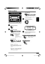 Preview for 35 page of JVC KW-XC407 Service Manual