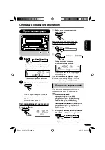 Preview for 37 page of JVC KW-XC407 Service Manual