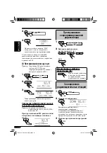 Preview for 38 page of JVC KW-XC407 Service Manual