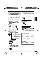 Preview for 39 page of JVC KW-XC407 Service Manual